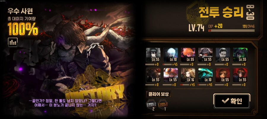 림버스) 하아? 뇌횡은 회피만 있으면 쉽게 잡는 호구 보스잖아?_7.png