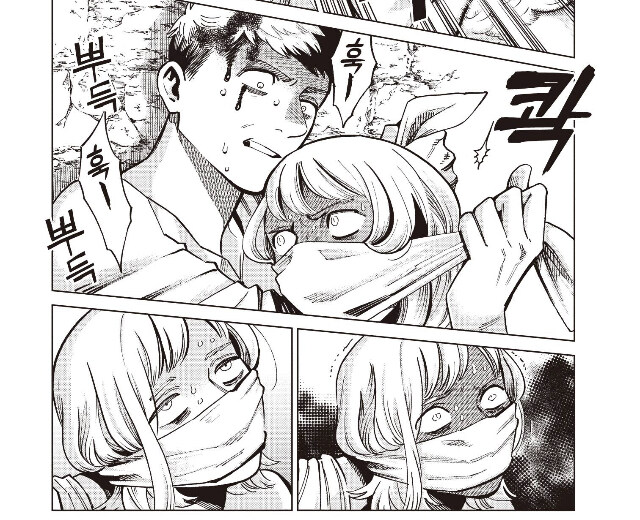 여동생 따1먹는 만화_2.jpg