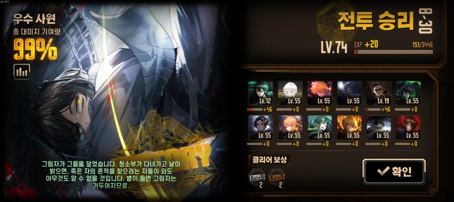 림버스) 하아? 뇌횡은 회피만 있으면 쉽게 잡는 호구 보스잖아?_5.png