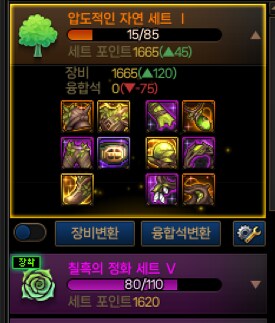 던파)속상하다.._1.png