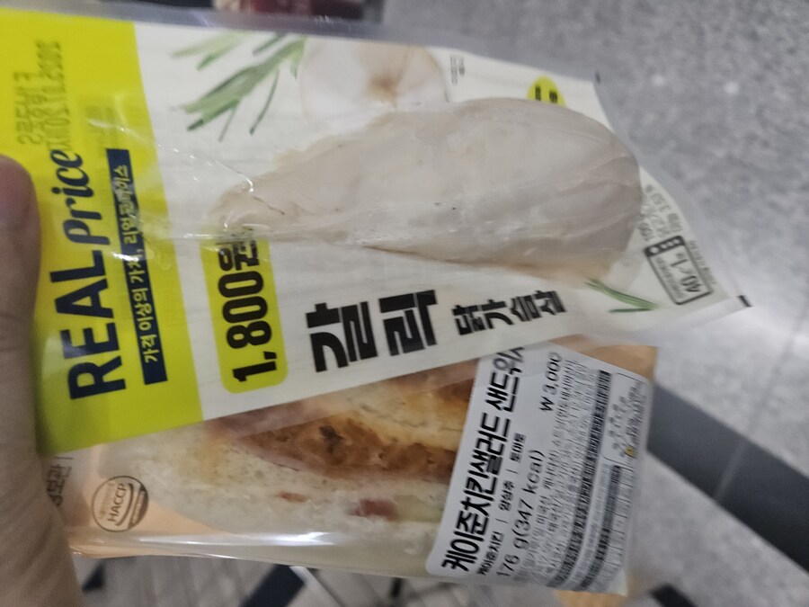 화사원 여고생 점심_1.jpg