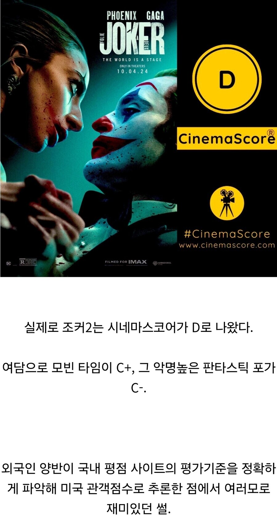 한국 선개봉 리뷰를 참고하는 해외 영화팬들_4.jpg