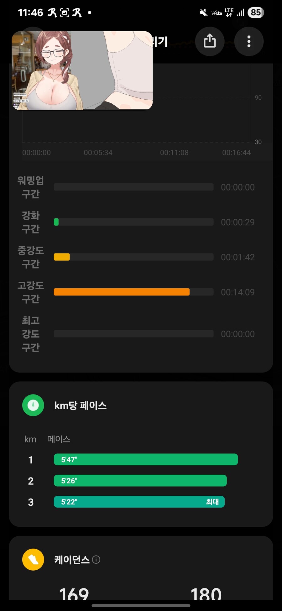 다리기이이이잇_2.jpg