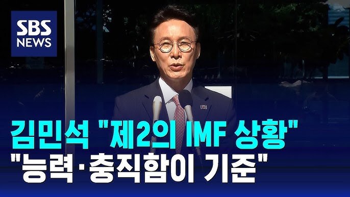 예산 부채비율도 모른다는 놈이_1.jpg