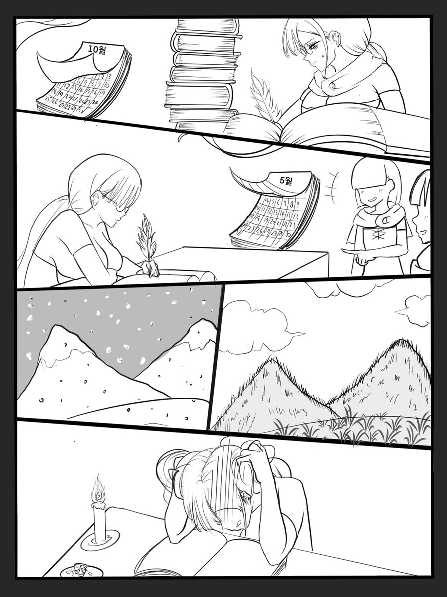 (후방) 판타지 뉴비 레이프 8화 ~무능 마법사 편~_20.jpg