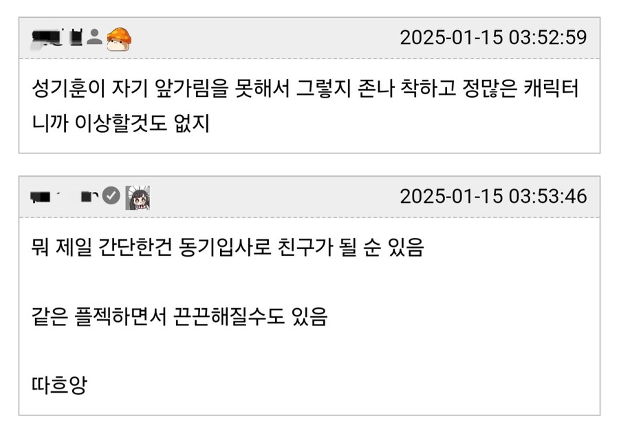 오징어게임에서 성기훈 친구라는게 이해 안 되는 캐릭터.jpg_9.jpg