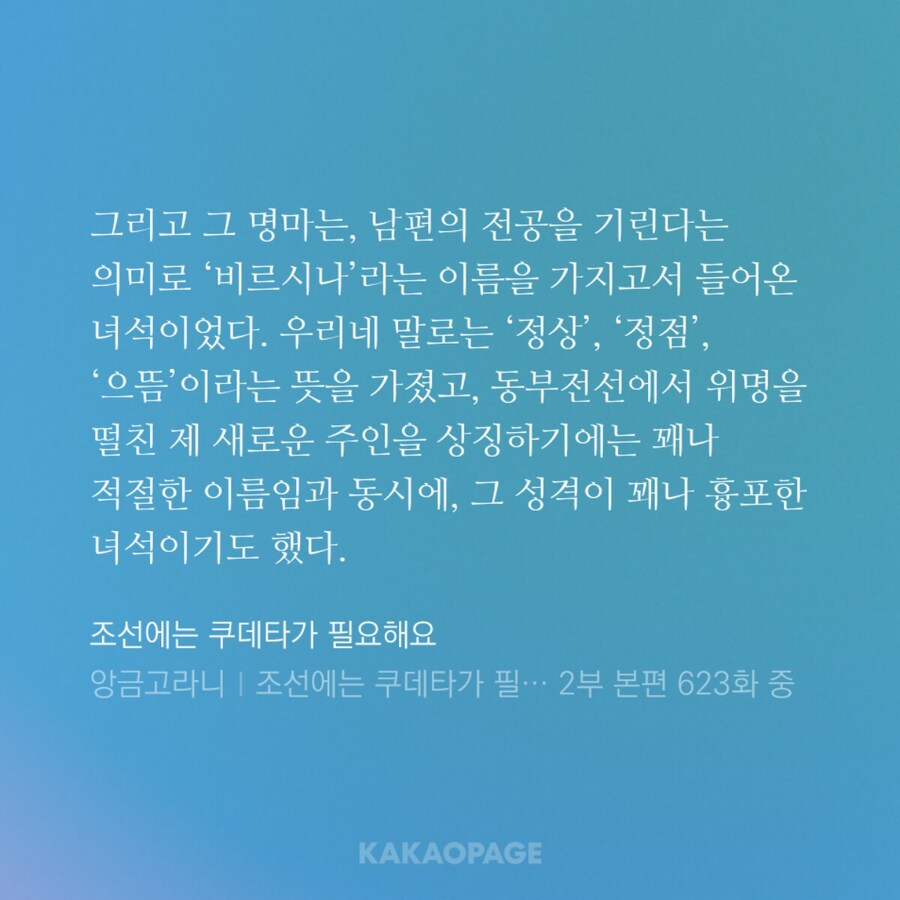 말딸 세자매의 집결이 이뤄질지도 모르는 대체역사소설._2.jpg