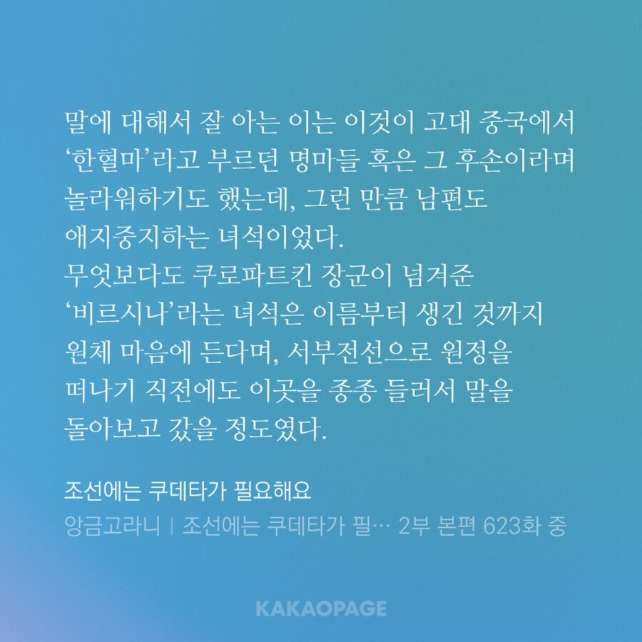 말딸 세자매의 집결이 이뤄질지도 모르는 대체역사소설._3.jpg