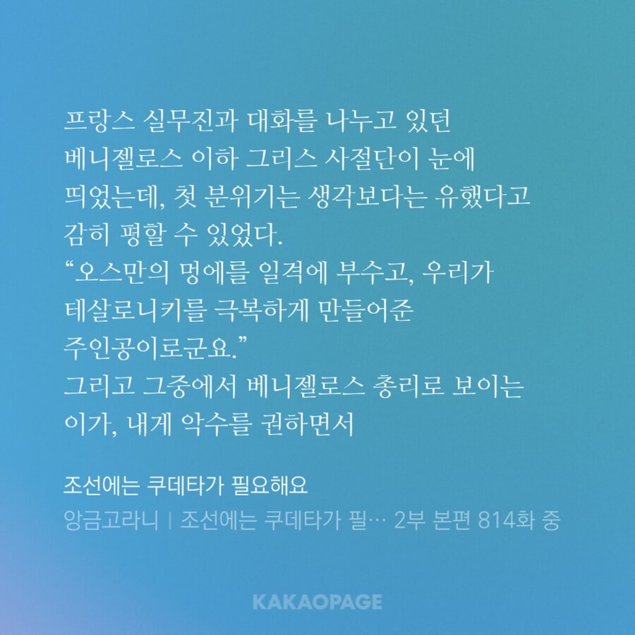말딸 세자매의 집결이 이뤄질지도 모르는 대체역사소설._11.jpg