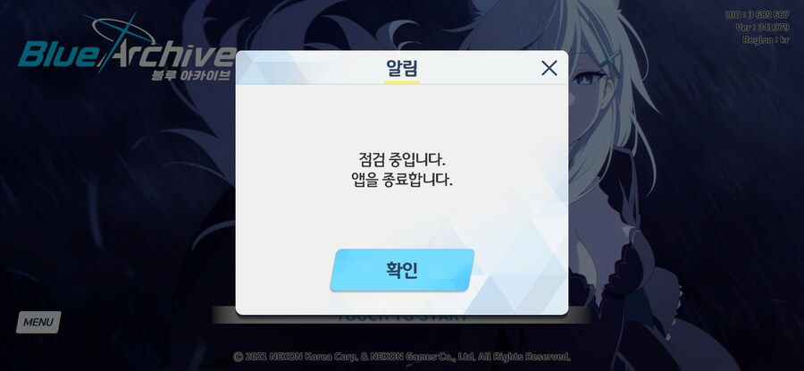 몰루겜 망했네_1.png