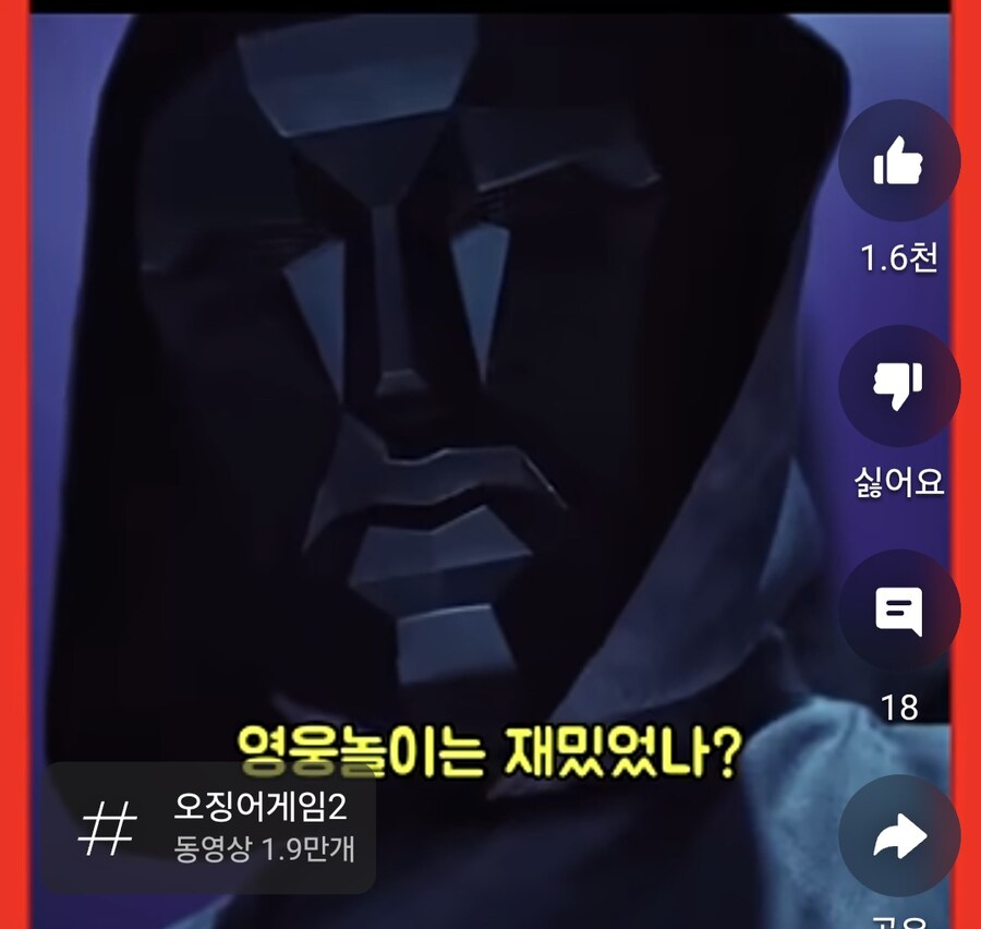 오징어게임에서 성기훈 친구라는게 이해 안 되는 캐릭터.jpg_5.jpg