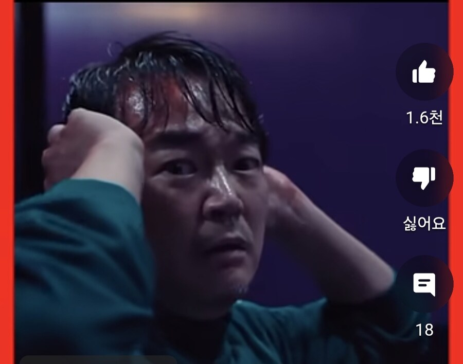 오징어게임에서 성기훈 친구라는게 이해 안 되는 캐릭터.jpg_6.jpg