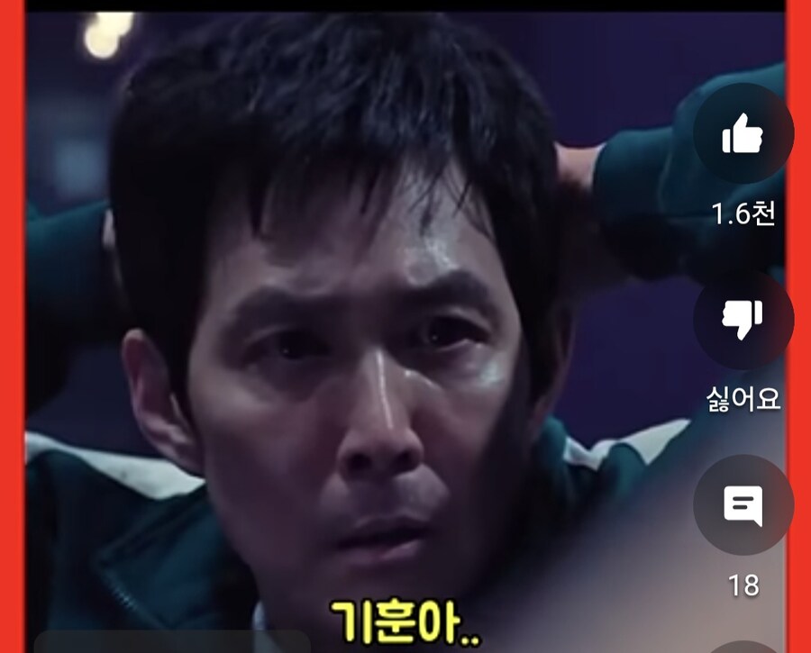 오징어게임에서 성기훈 친구라는게 이해 안 되는 캐릭터.jpg_7.jpg