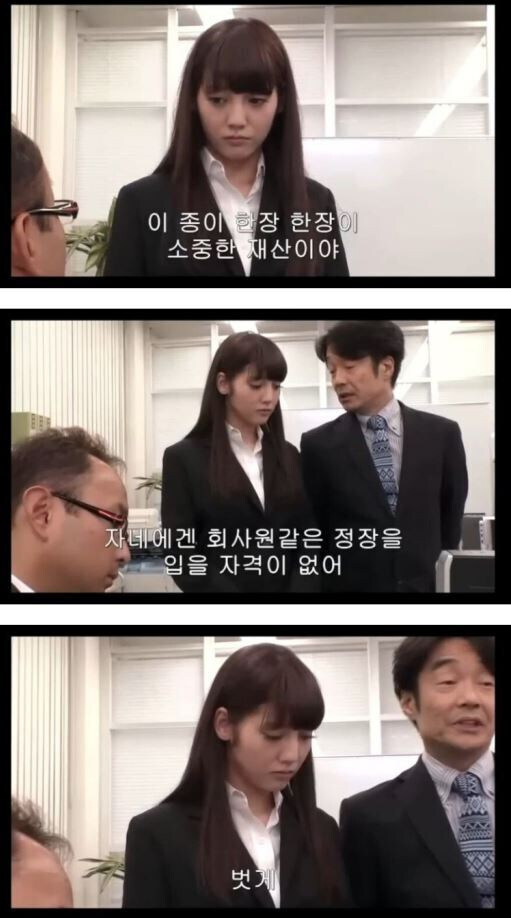 회사에서 이면지 안쓰면 벌어지는 일_1.jpg