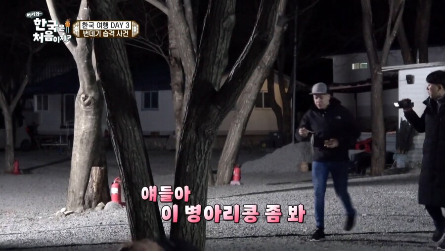 만국 공통 남자친구사이_5.jpg