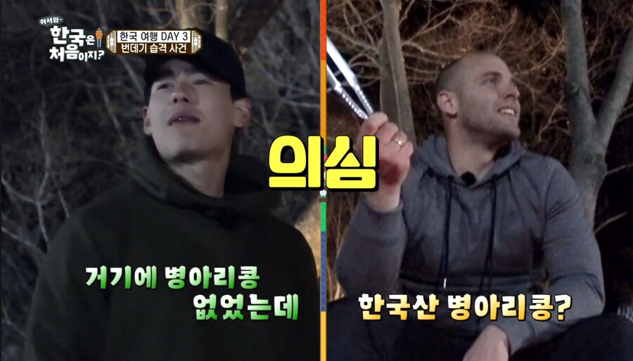 만국 공통 남자친구사이_6.jpg