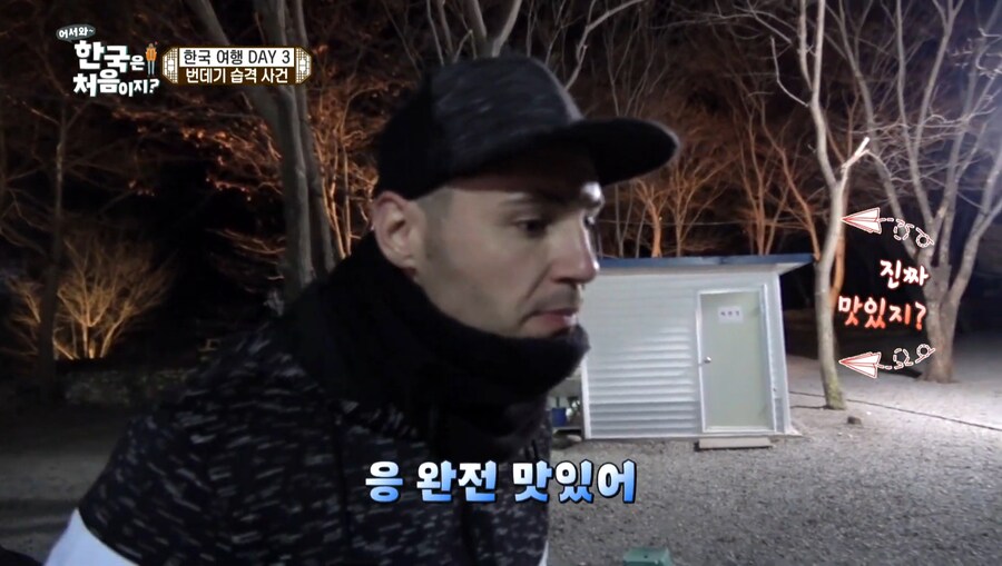 만국 공통 남자친구사이_9.jpg