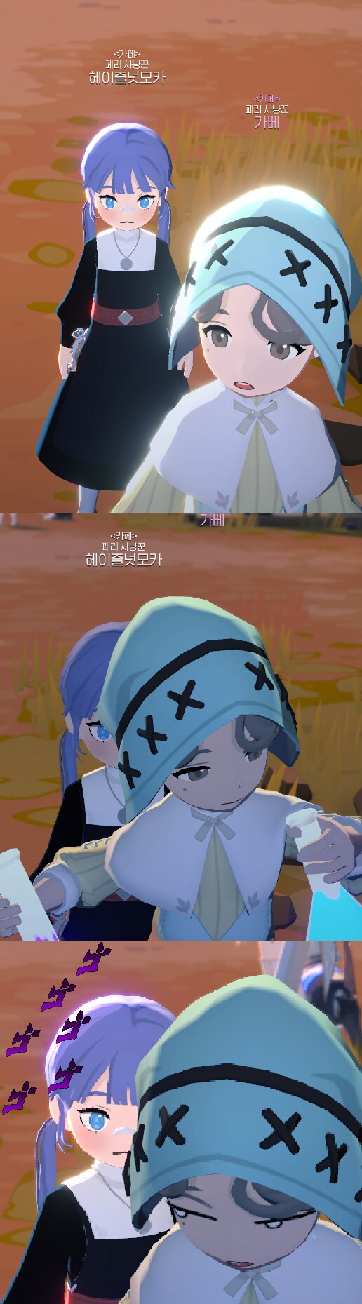 마비m) 무서운 길드원_2.png