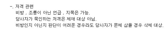 ㅋㅋ 어제 저격글 글삭 당했네_1.png