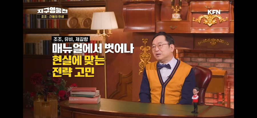 삼국지) 임용한 학자가 생각하는 원소와 조조의 차이_3.jpg