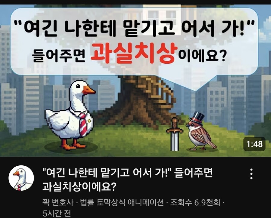 보자마자 궁금해지게 만드는 법률 토막상식 썸네일_1.jpg