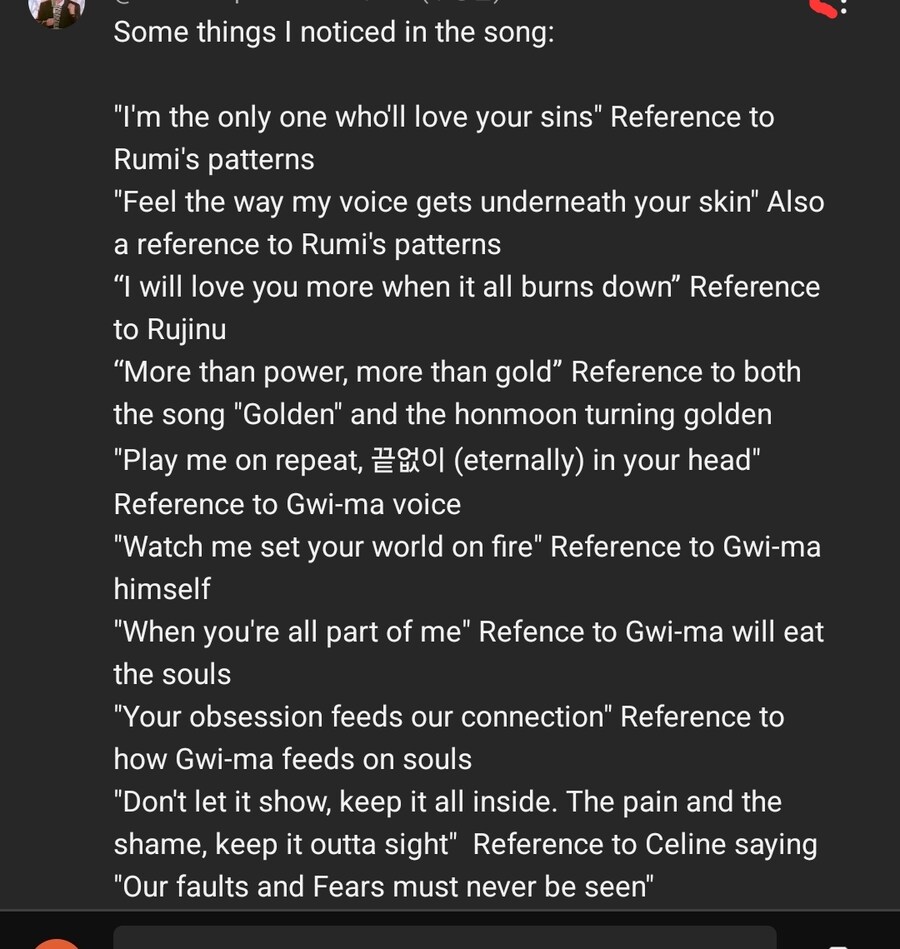 케이팝) 재밌었던 사자보이즈 외국인 댓글 몇개_4.jpg