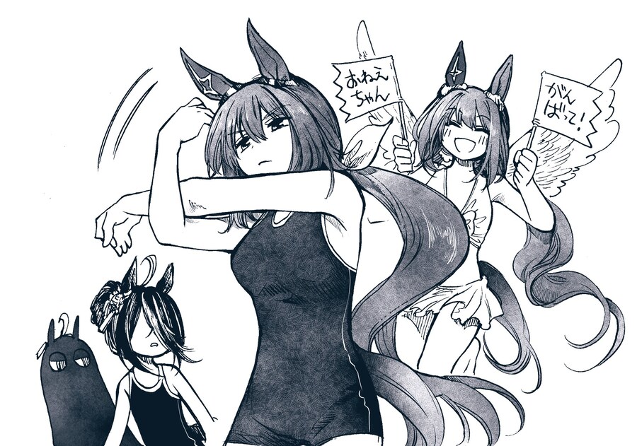 말딸)유령차이_1.jpg