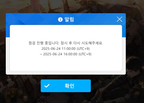 니케) 어째서 점검_1.png