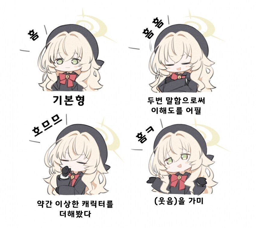 블아) 홈홈_1.jpg