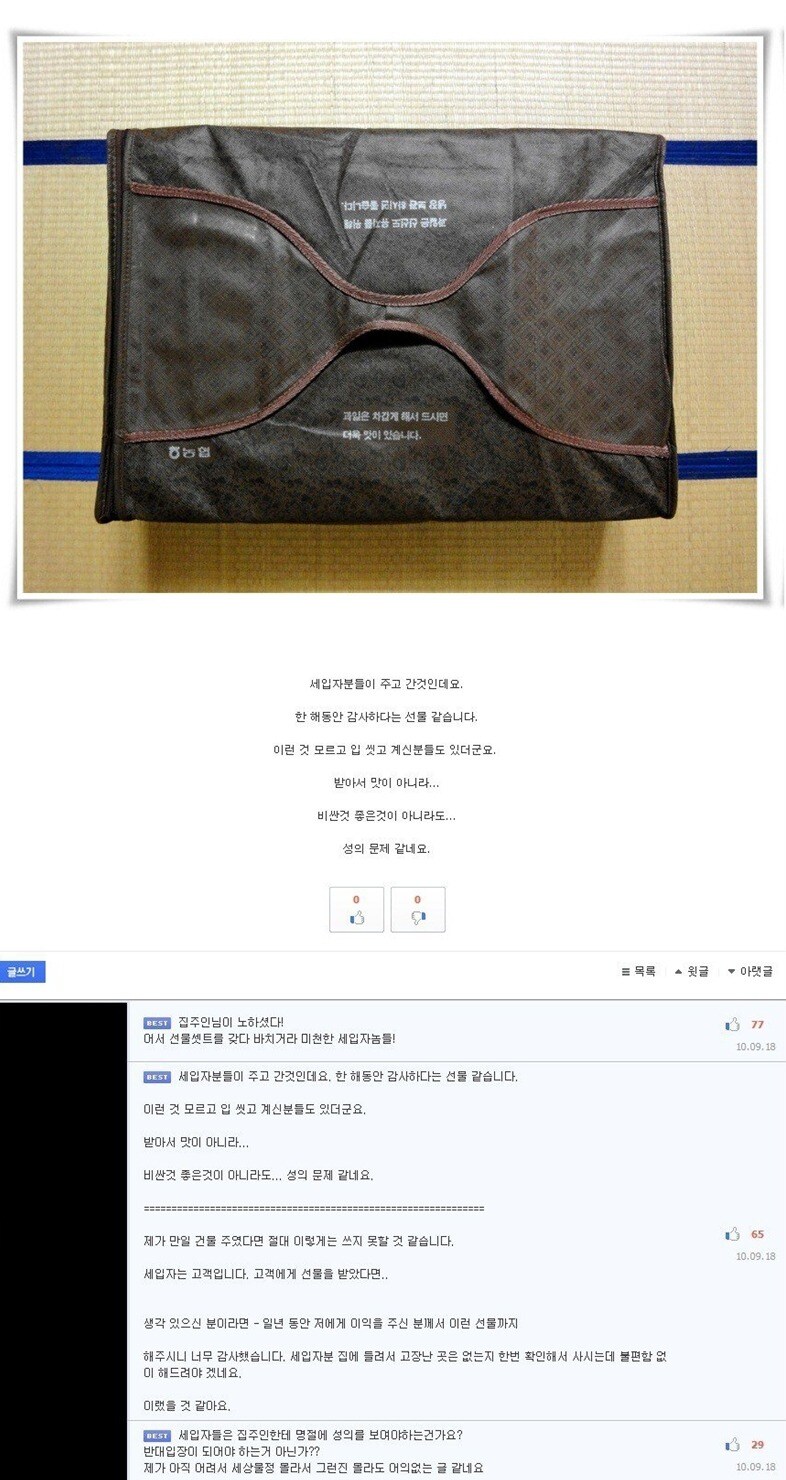 전설의 과일 선물 세트_1.jpg