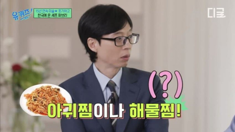 한식러버 이탈리안 셰프도 이해 못하는 한식_4.jpg