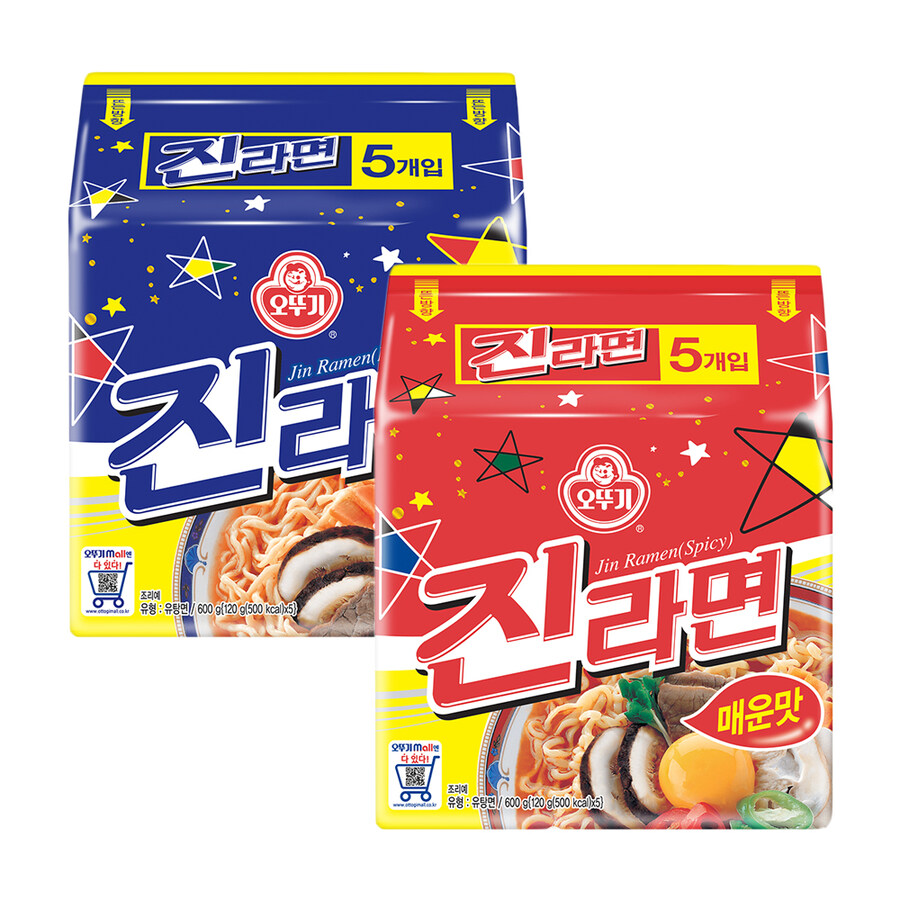 케이팝데몬헌터즈) ㅋㅋ 주인공 삼인방이 먹던 라면_3.jpg