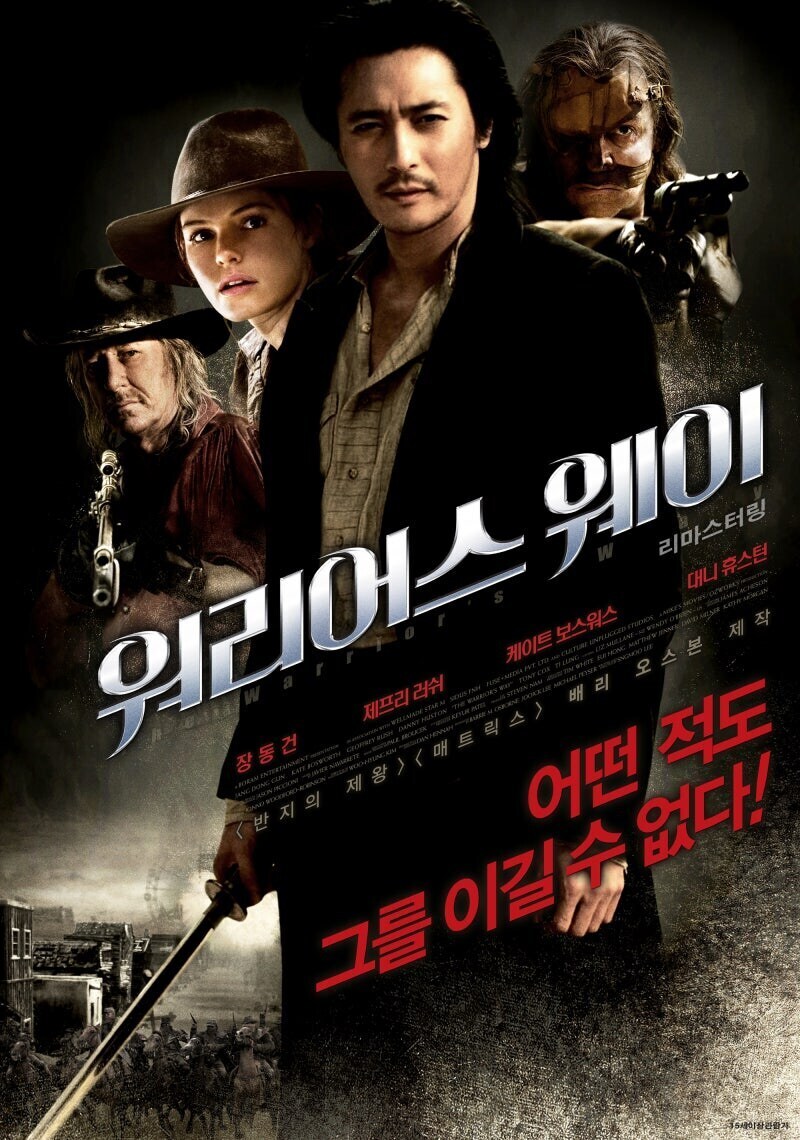 이때 생각하면 한류 격세지감 오지게 느낌._1.jpg