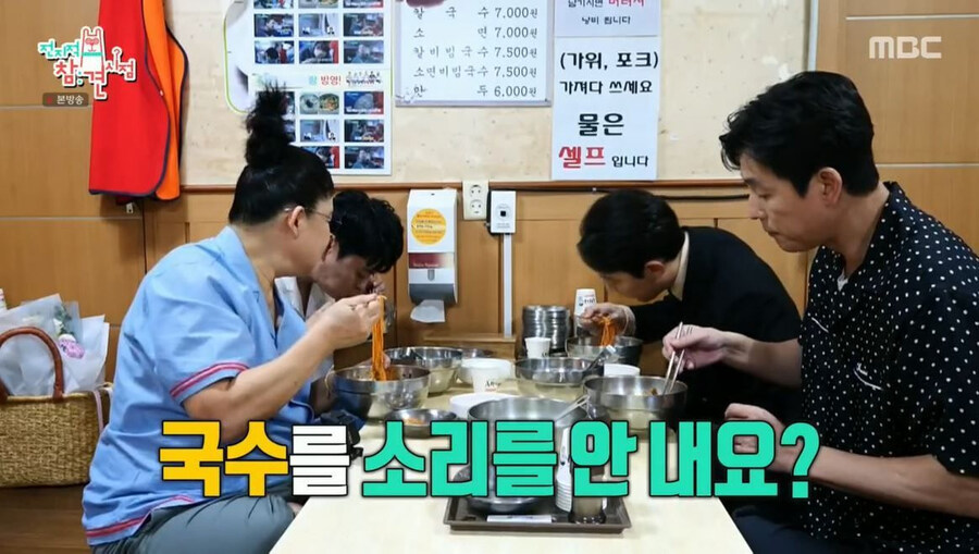 유행하던 밈이 방송 한방에 개박살 난 사례_3.jpg