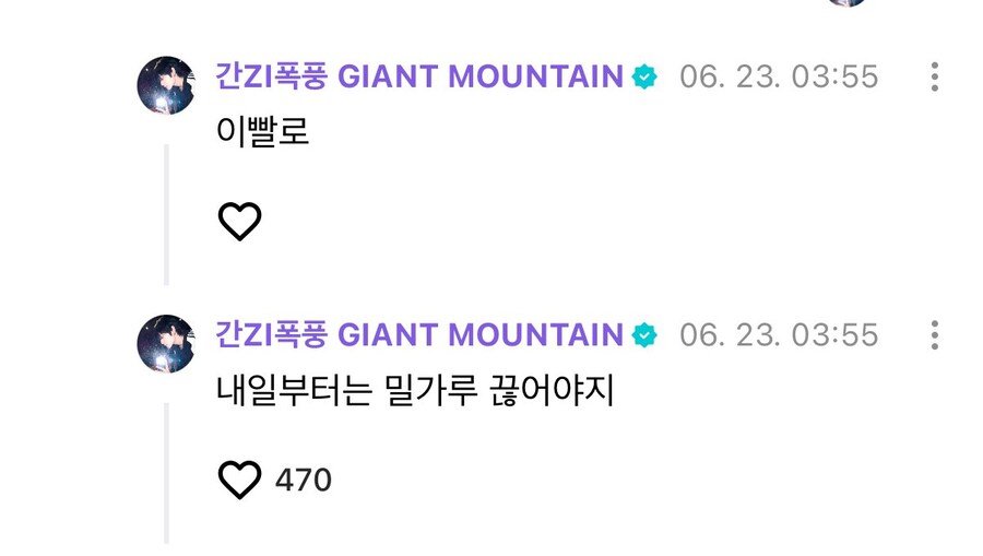 내일부터는 밀가루 끊어야지_1.jpg
