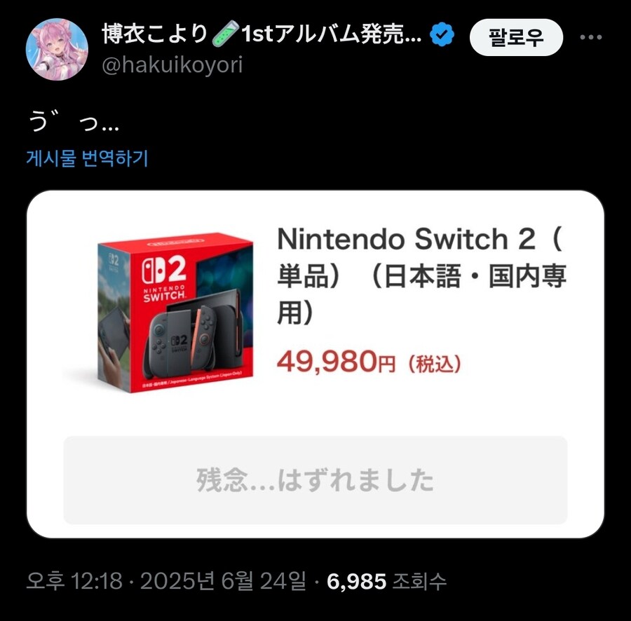 버튜버)코요리가 행복해지는 세계선은 있는가_1.jpg