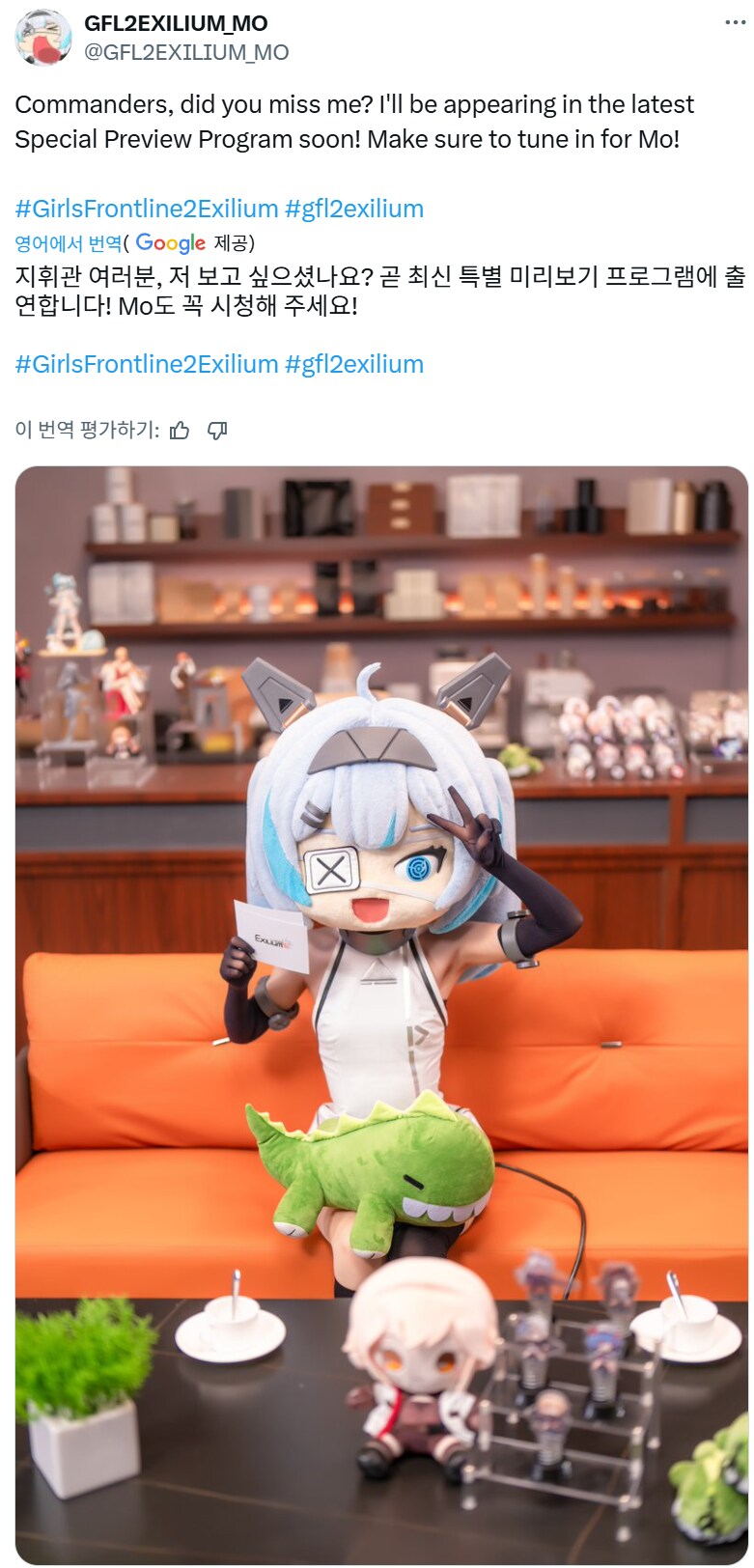 소전2) 글로벌 마케터 모 근황_1.png