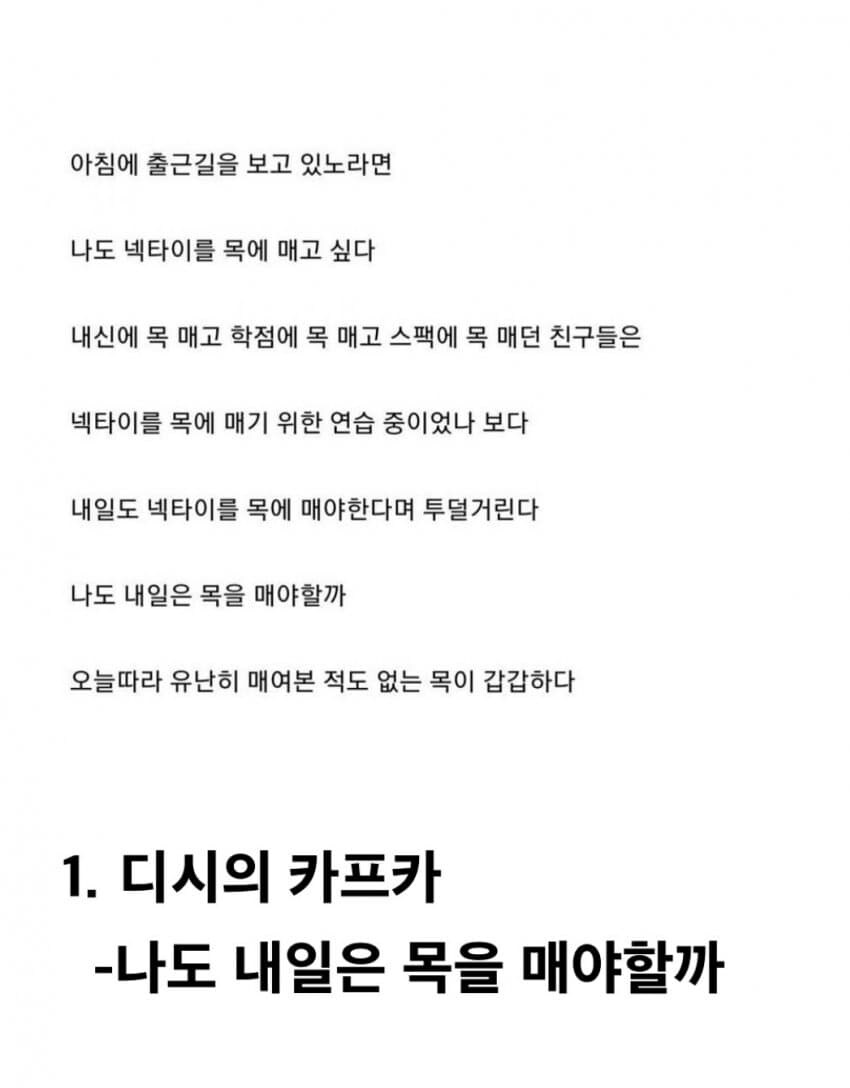 디시의 명문 모음집.JPG_1.jpg