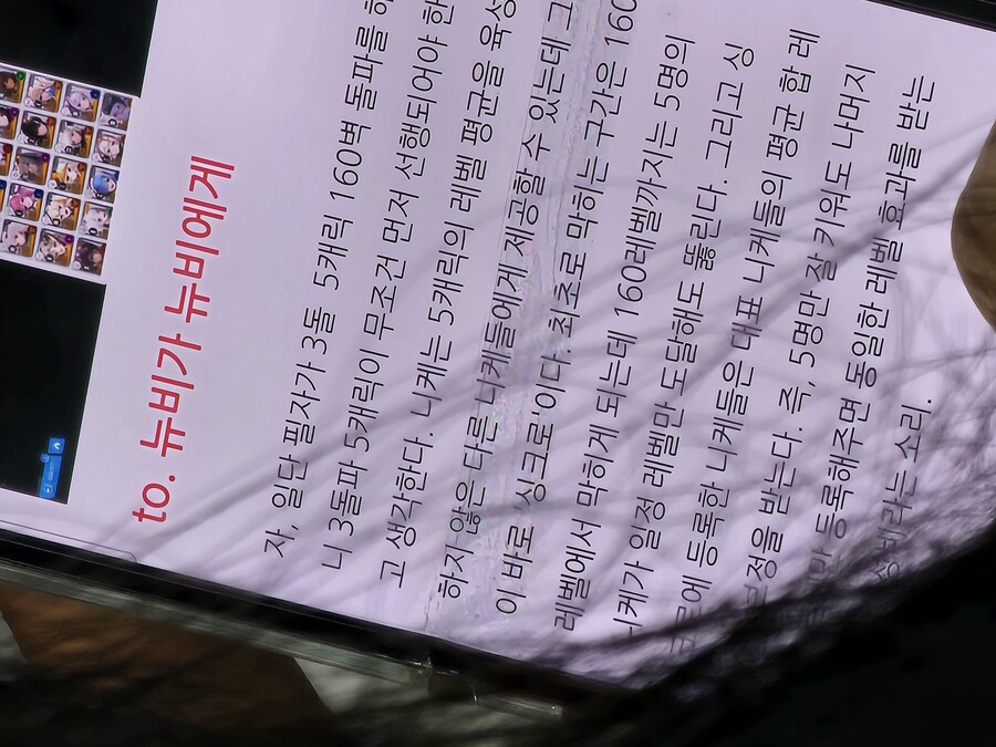 울 와이프는 3줄이상의 글을 보면 짜증부터 난다고한다_1.jpg