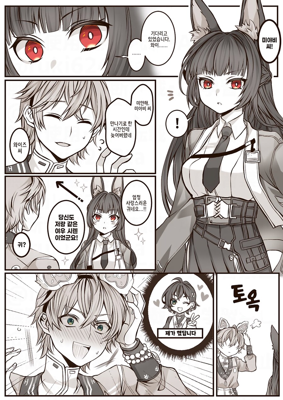 (젠레스)깨달은 후 대참사_1.png