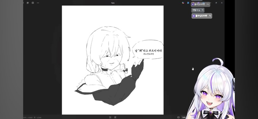 인방) 진짜 ㅈㄴ오랜만에 폭소터졌음_1.jpg