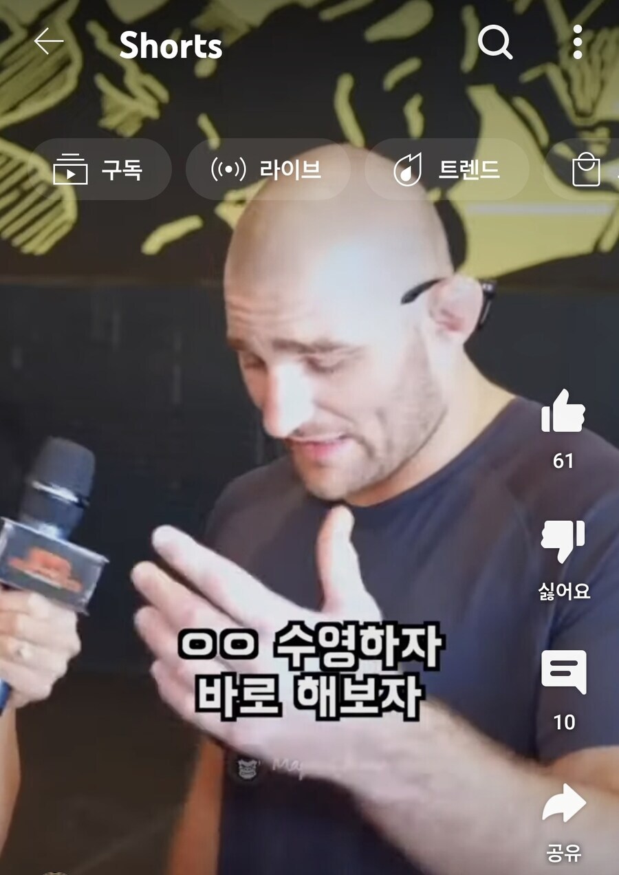 UFC) 중국에게 하나빼곤 질 수 없다는 UFC 전 챔피언_1.jpg