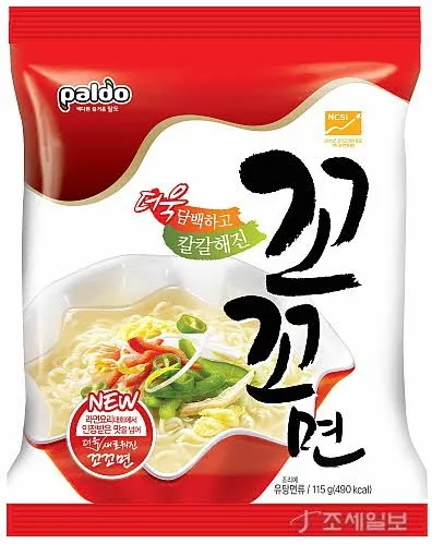 케이팝) 이것도 교포 차별 아니야?_3.webp