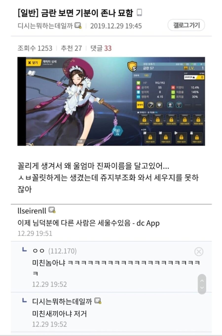 라스트 오리진 희대의 명짤_1.jpg