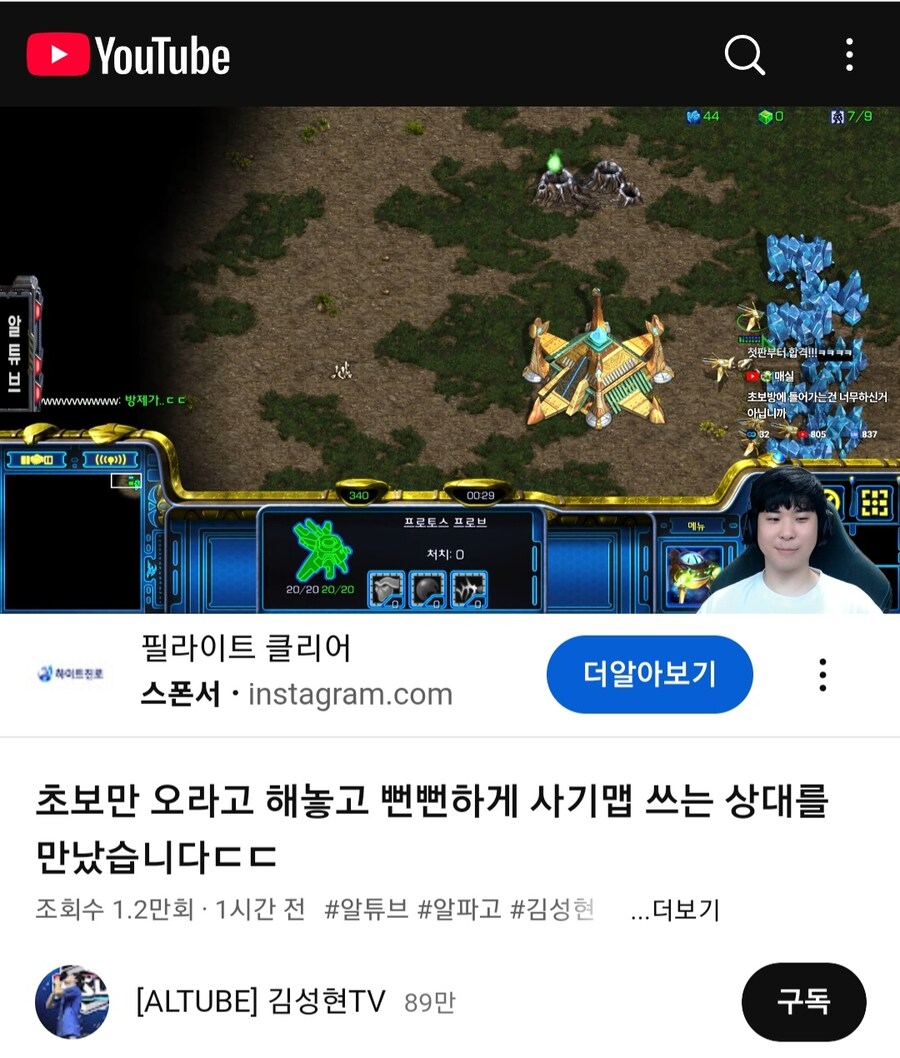 스타)다음중 가장 뻔뻔한 사람은 누구일까_1.jpg
