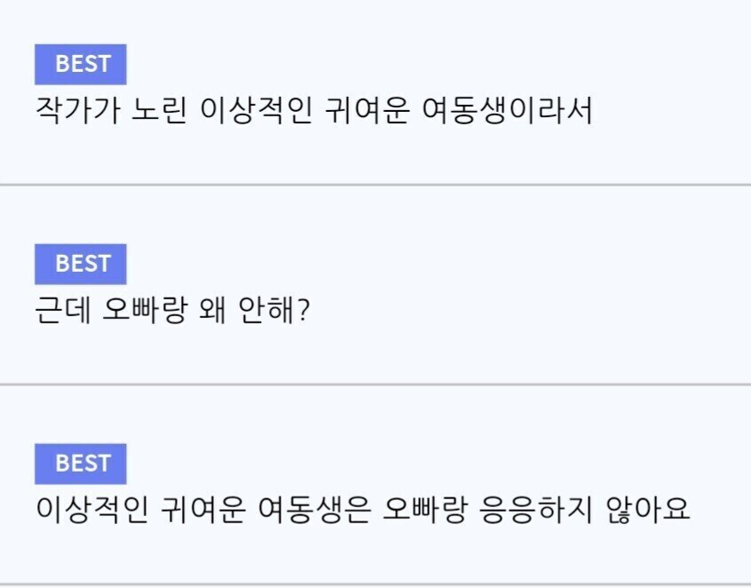 젠레스)이 게임 유저들 이상한 점_1.jpg