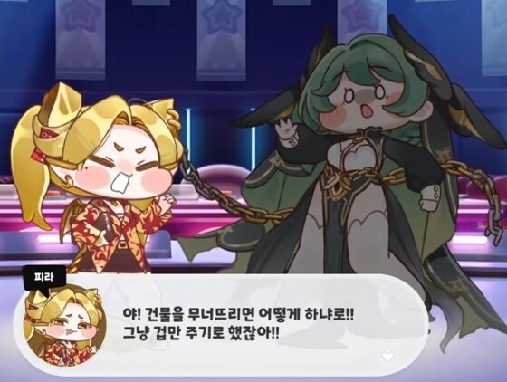 트릭컬) 죠안이 많이 무해해진걸 증명하는 장면.jpg_2.jpg