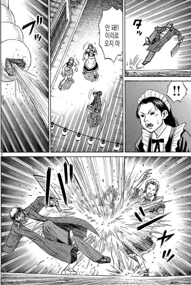 피안도)다있는 악귀라 피규어 구성품_5.jpg
