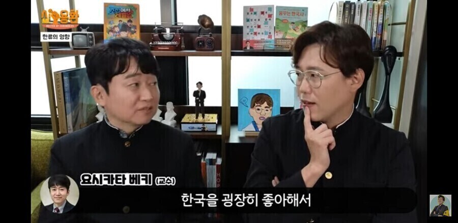 ??? : 에? 한국이 식민지..? 어디의..?_1.jpg