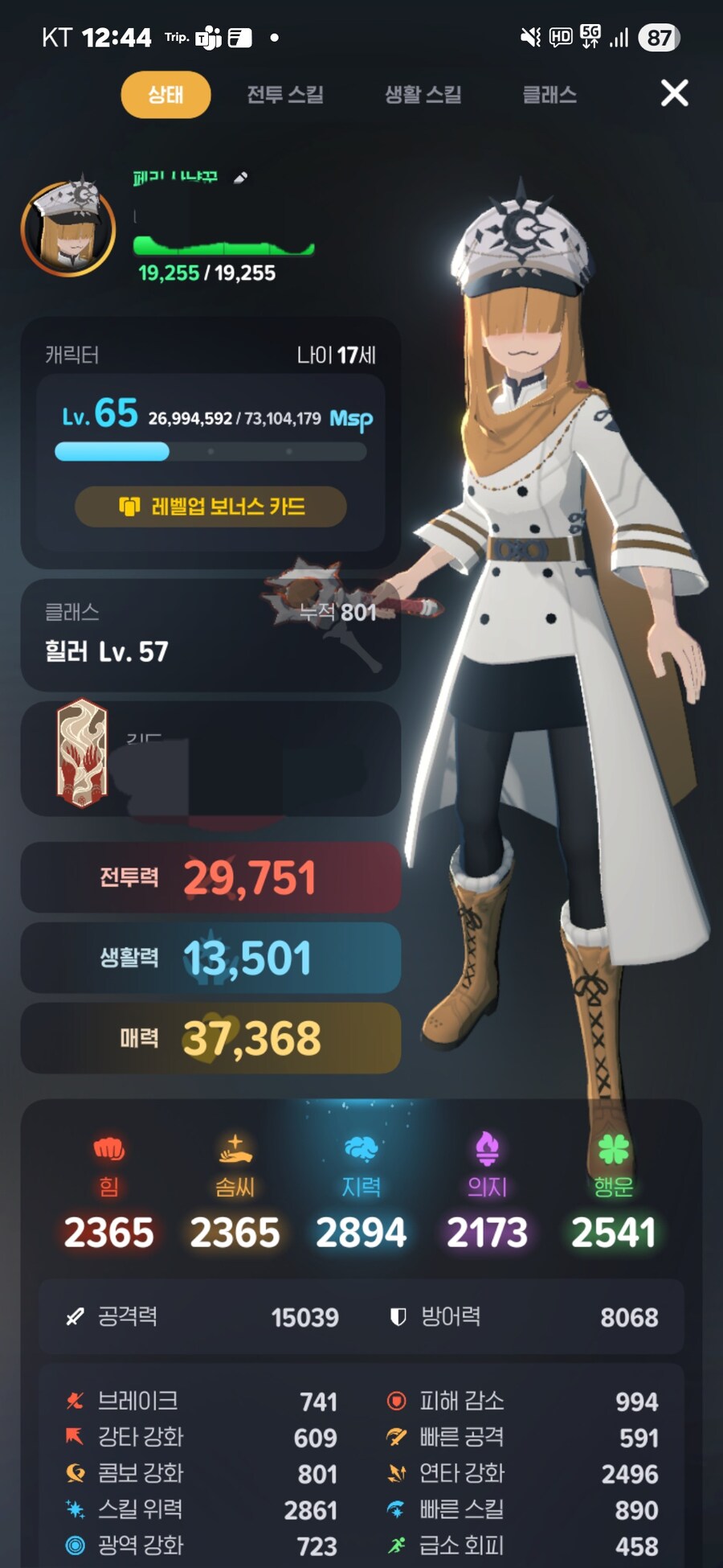 마비m) 신규다이스 수급처 없나요?_1.jpg